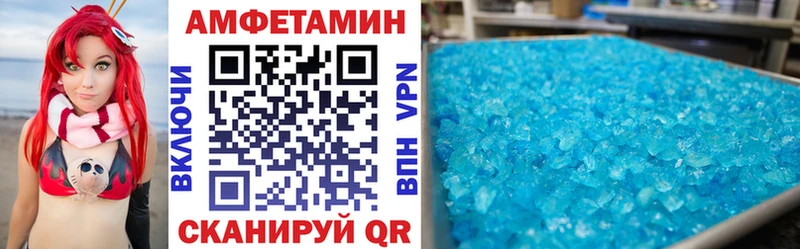 Амфетамин 98%  Цоци-Юрт 