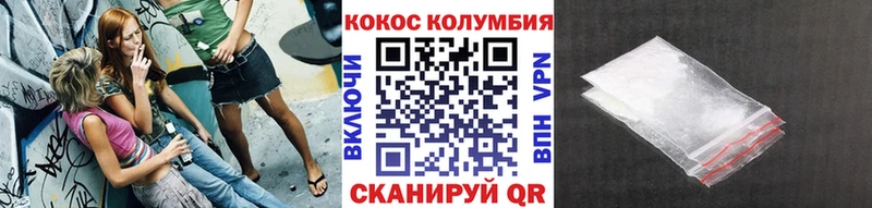 как найти наркотики  Цоци-Юрт  Cocaine Fish Scale 