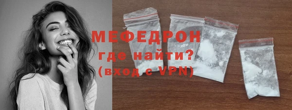 мяу мяу мука Лихославль