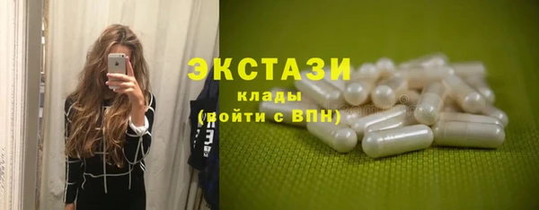 ГАЛЛЮЦИНОГЕННЫЕ ГРИБЫ Костерёво