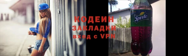 mix Лиски