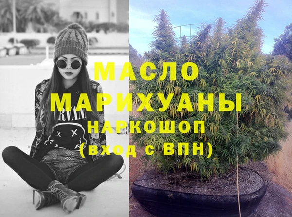 мдма Корсаков