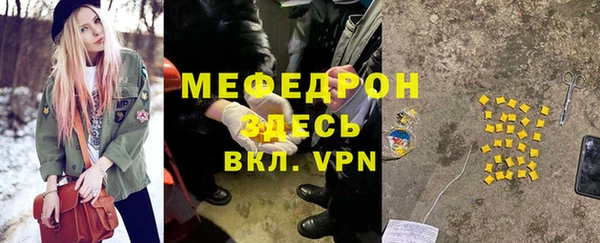 мяу мяу мука Лихославль