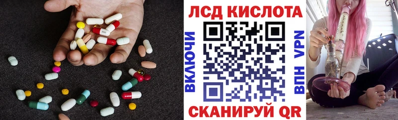 mega ссылка  Цоци-Юрт  LSD-25 экстази кислота 