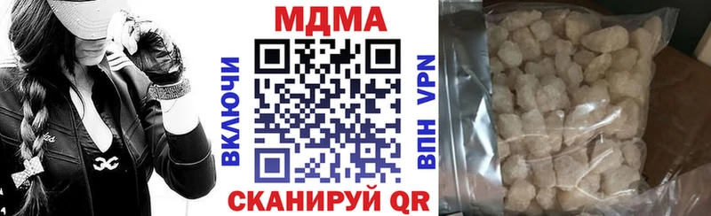 MDMA молли  Цоци-Юрт 