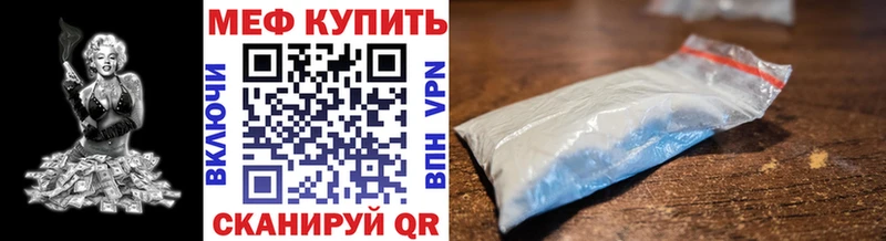 Мефедрон VHQ  Цоци-Юрт 