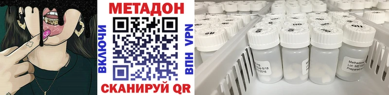 Метадон VHQ  МЕГА ССЫЛКА  Цоци-Юрт 