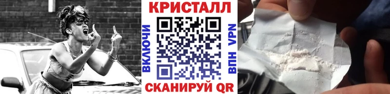 МЕТАМФЕТАМИН витя  мега ТОР  Цоци-Юрт  купить наркотики сайты 