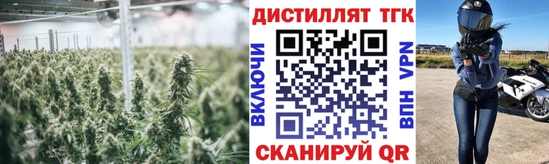 Дистиллят ТГК жижа  наркотики  Цоци-Юрт 